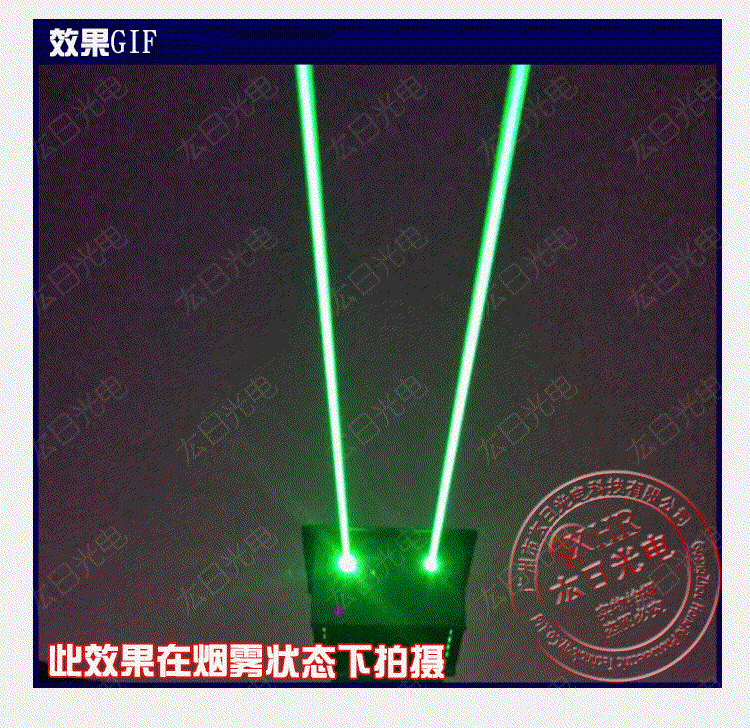 10w单绿地标激光灯 户外广告投影激光灯 大功率摇头舞台激光灯