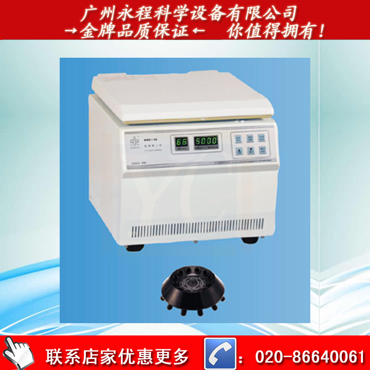 KDC-12