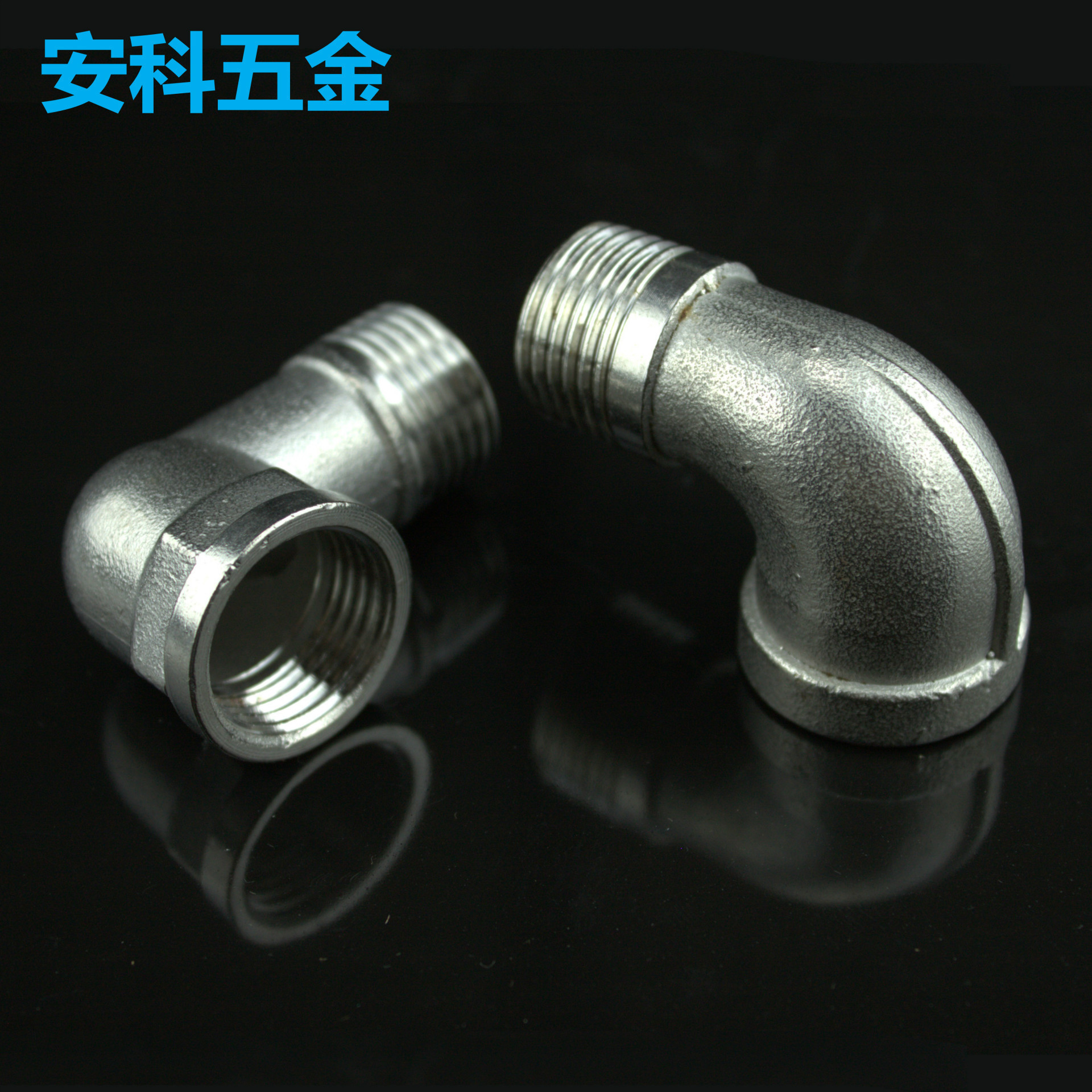 厂家直销4分弯头不锈钢弯头内外丝弯头90度蜡磨内外弯7字弯头