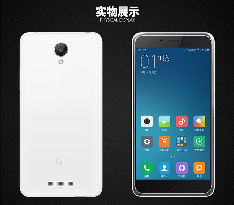 无合模线tpu电镀透明手机壳素材红米note2/note3 厂家批发直销