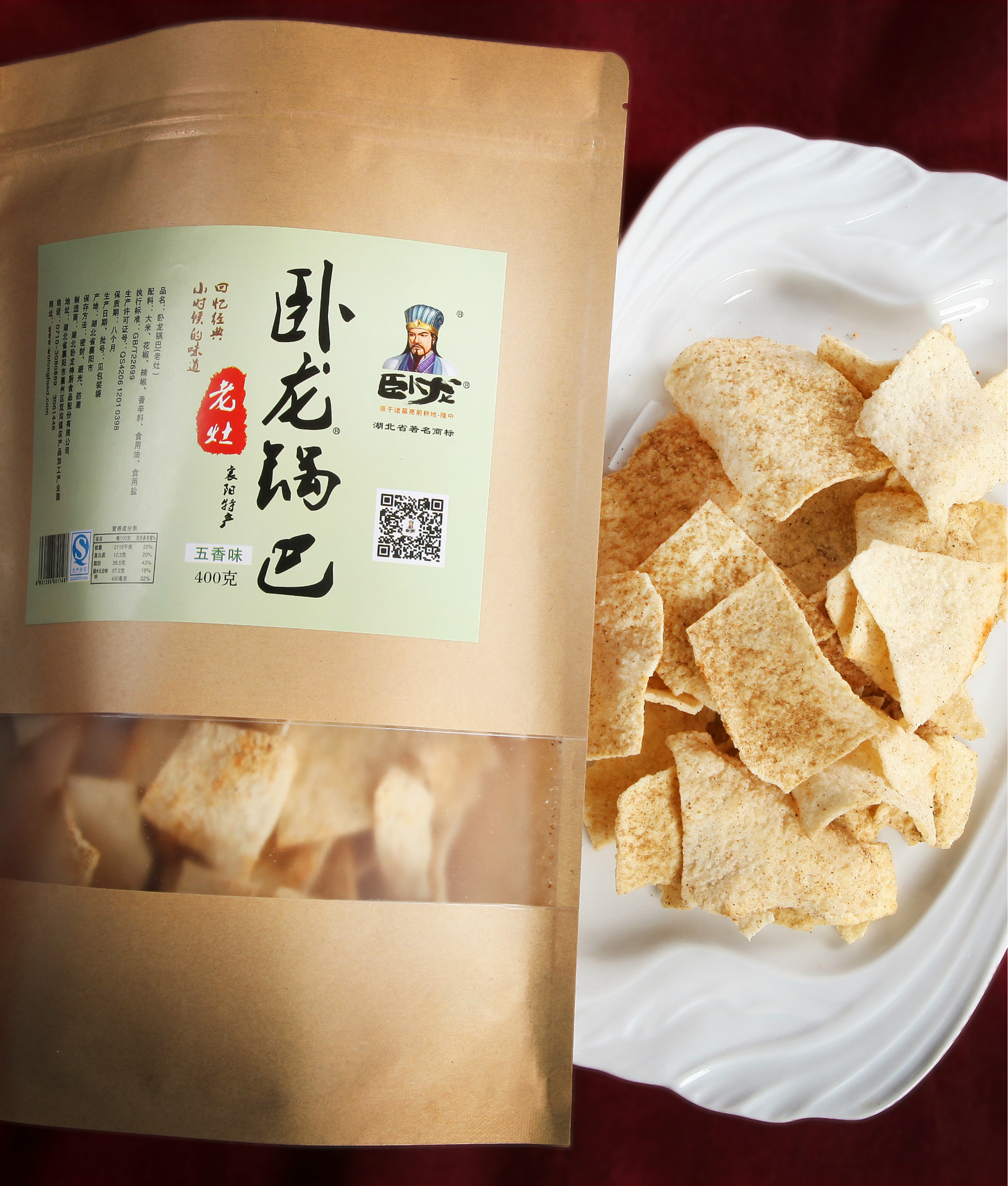 襄阳特产老灶大片麻辣锅巴 卧龙纯手工400g大米锅巴批发 一件代发