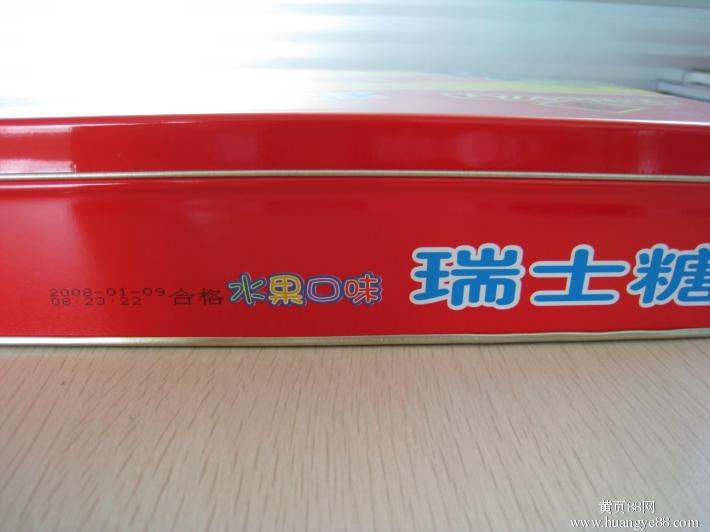 化妆品专用小字符日期喷码机
