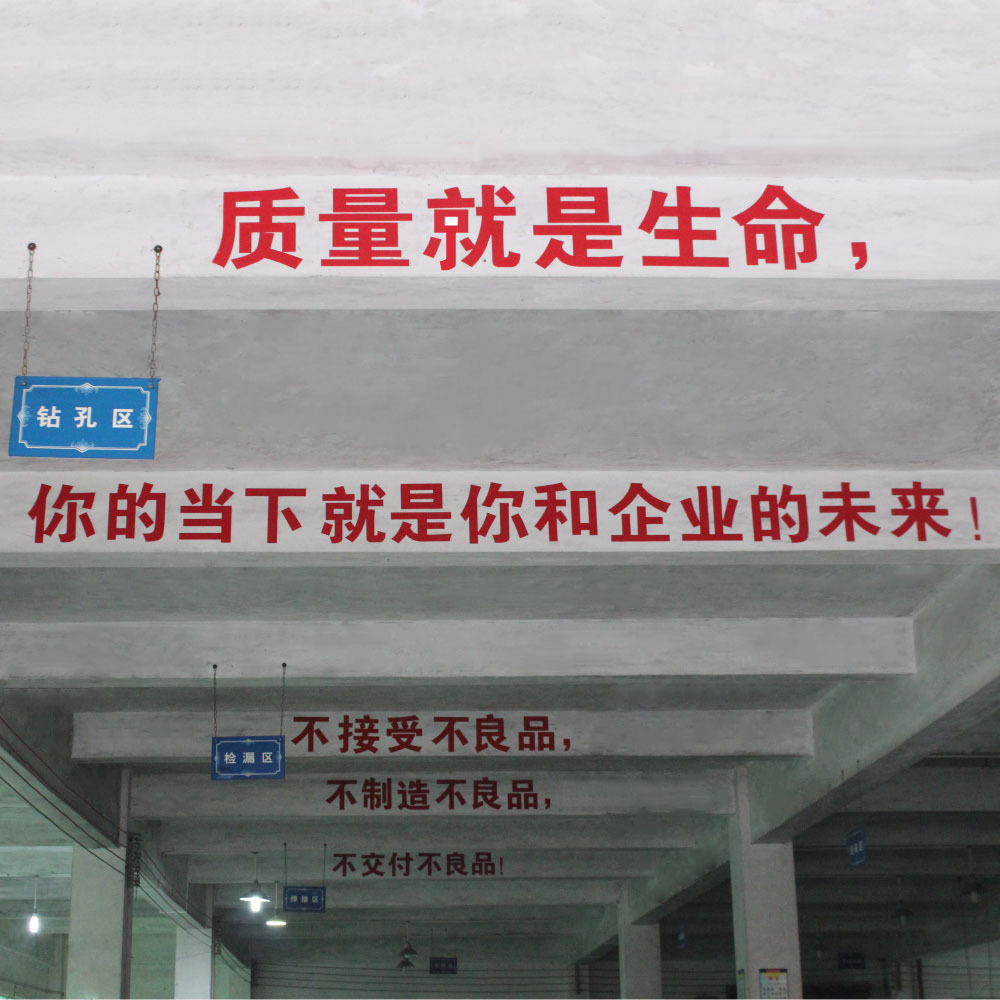 质量就是生命,技术支撑长远,诚信获得信赖!