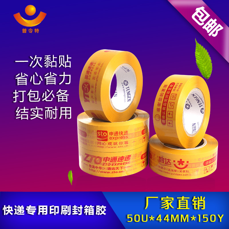 【韵达运费查询】_韵达运费查询厂家_韵达运