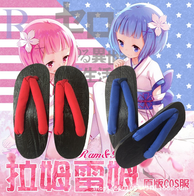 从零开始的异世界生活拉姆蕾姆幼年版木屐cosplay现货红色蓝色