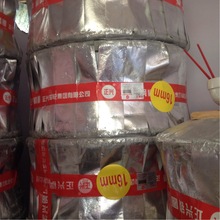 正兴钢圈价格_今日最新正兴钢圈价格行情走势