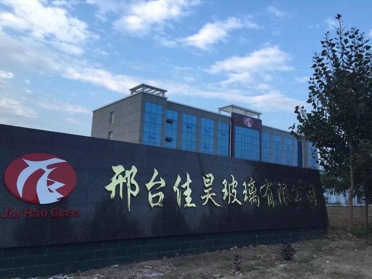 公司大门