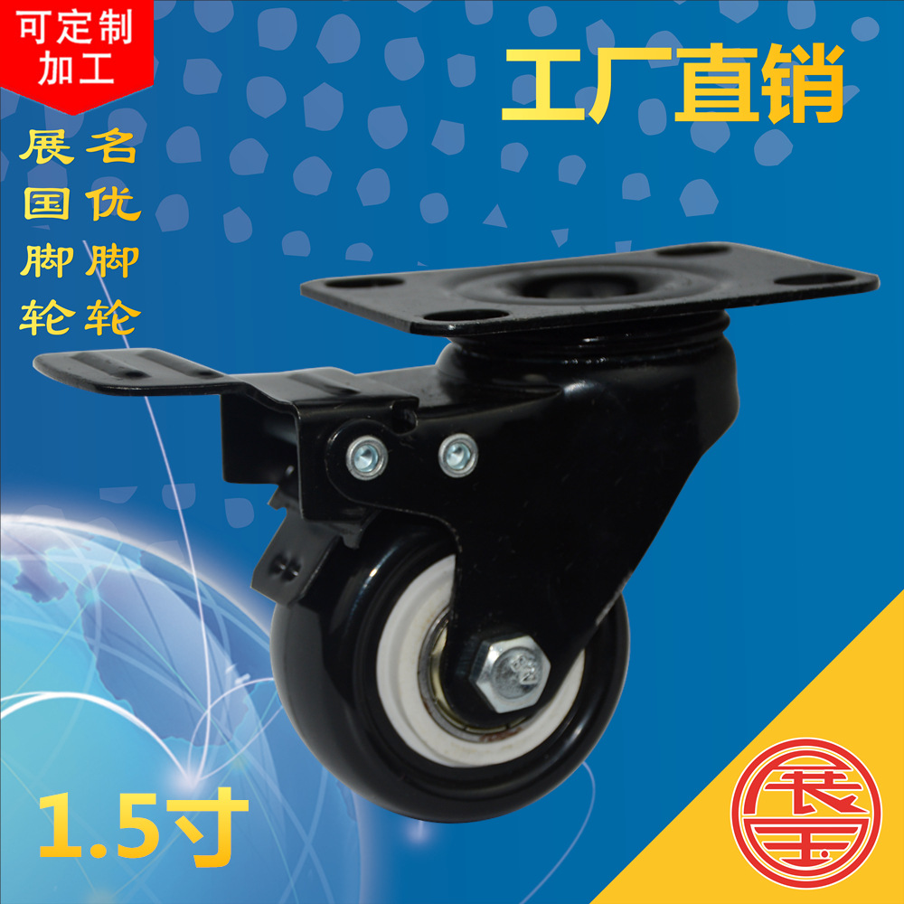 1.5寸金钻双刹