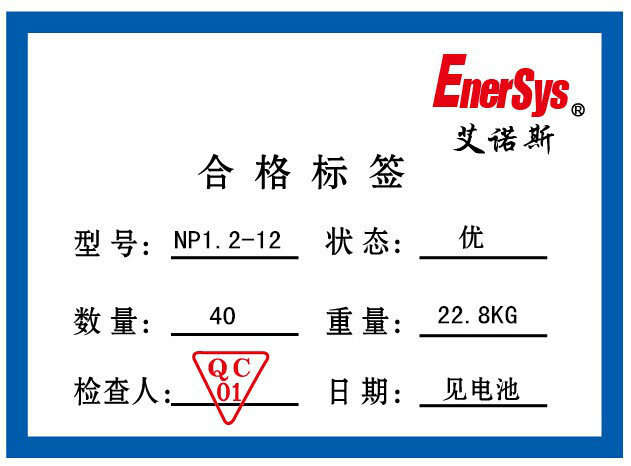 首页 电池 蓄电池 启动型铅酸蓄电池 >霍克蓄电池ax12-150/牵引车/agv