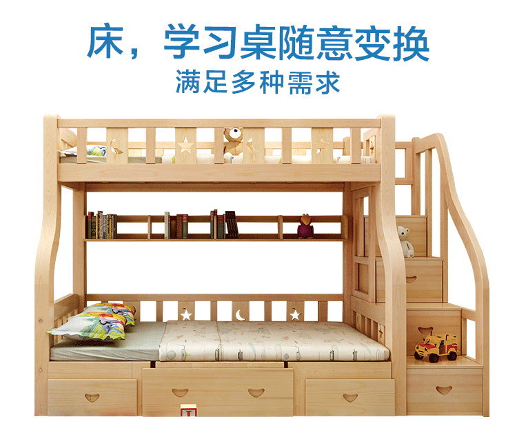 实木上下床儿童床带滑梯子母床高低床带书桌上床下桌组合床双层.