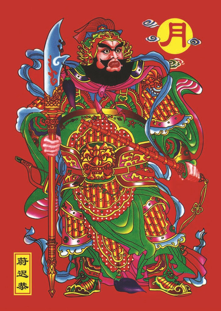 厂家定做直销定做2017鸡年春节新年装饰门神新春对联门神年画