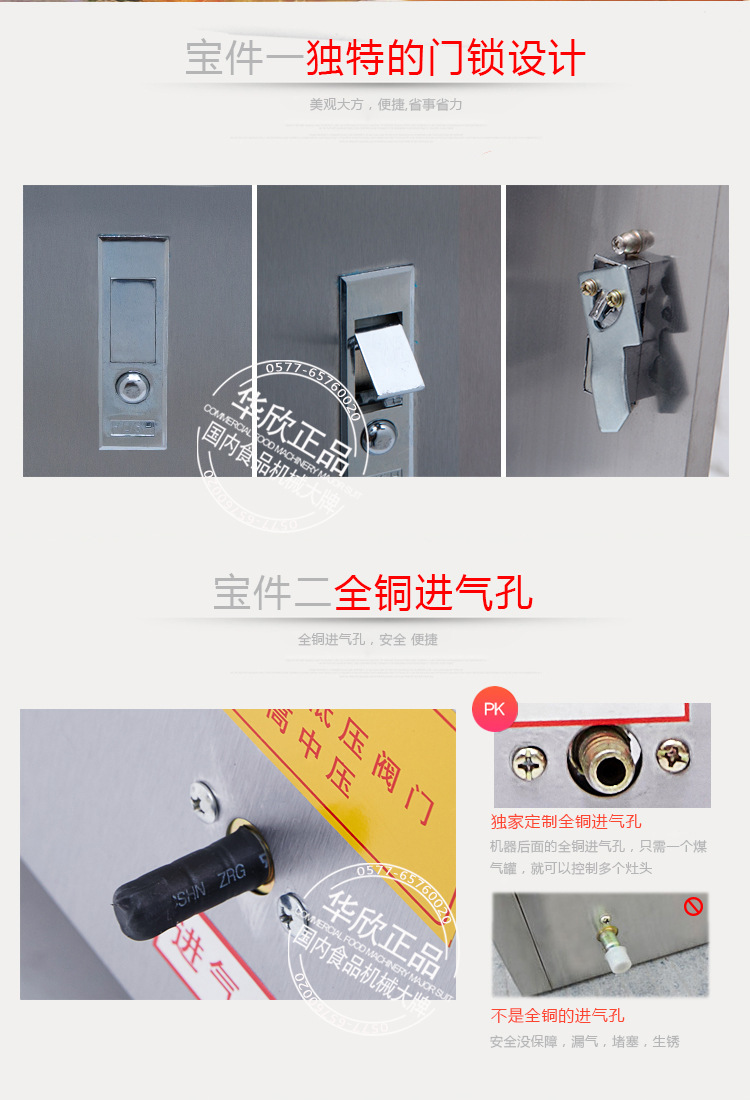HX-25型-油水分离燃气油炸锅-2_02
