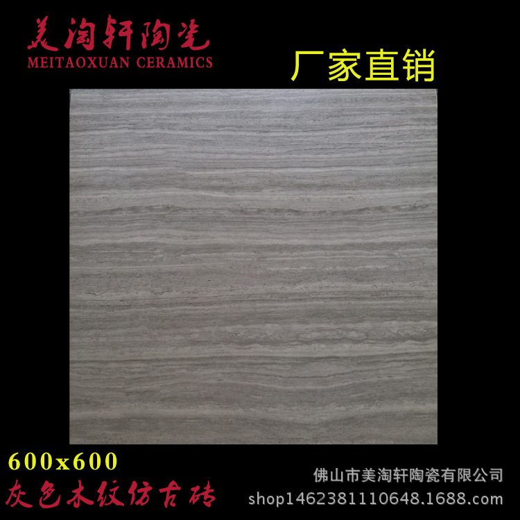 瓷砖美缝条_瓷砖美缝条供应商_瓷砖美缝条批