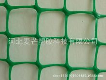 花园网 花园围栏  garden fence net 挤出网