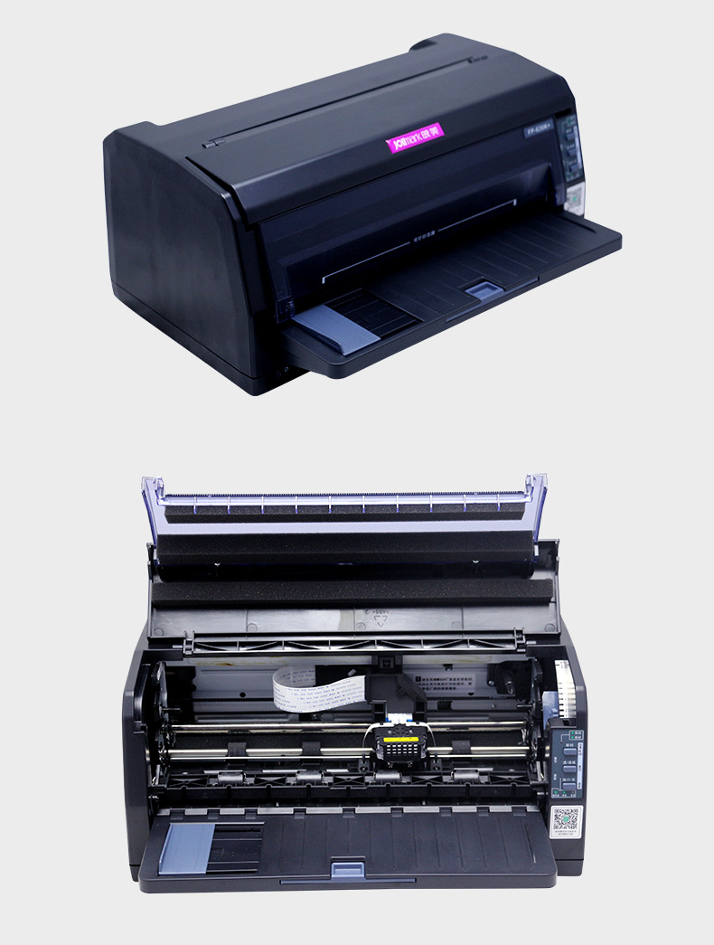 映美fp-630k 全新针式打印机发票票据税控出库单连打快递