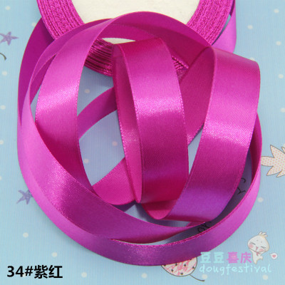 Wedding Wedding 2cm Ribbon 2cm Ribbon 2cm Ribbon Gift Packaging 2cm Silk Ribbon