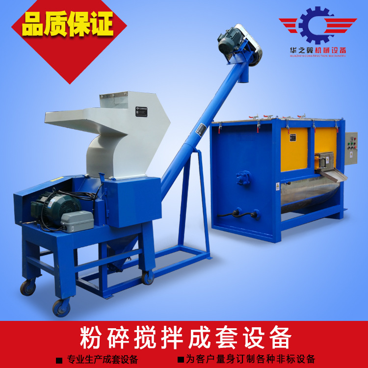 【精工机械制造】橡胶轮胎破碎机 600型塑料破碎机 粉碎机设备