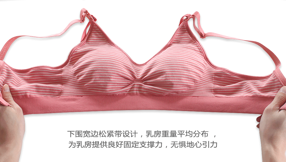 内衣 文胸 966_550 gif 动态图 动图
