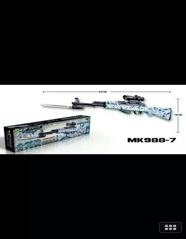 塑料玩具枪_大童塑料玩具枪 黄河988-7青花瓷突击步枪 带激光红外线 - 阿里巴巴