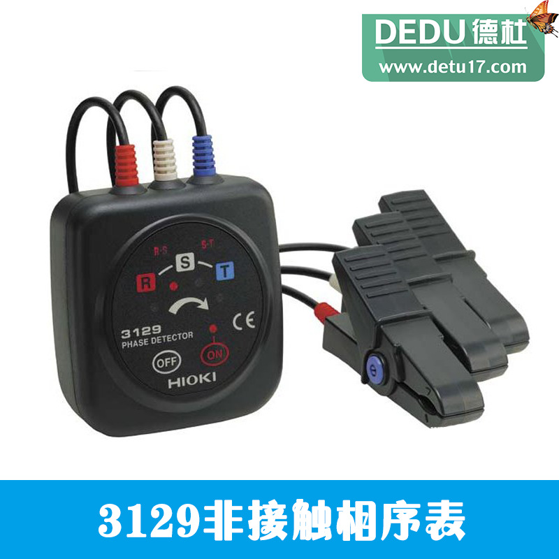 3129非接觸相序表