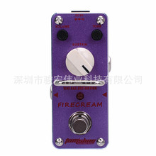 阿诺玛AROMA AFM-3 FIRECREAM 经典失真效果 单块效果器 正品