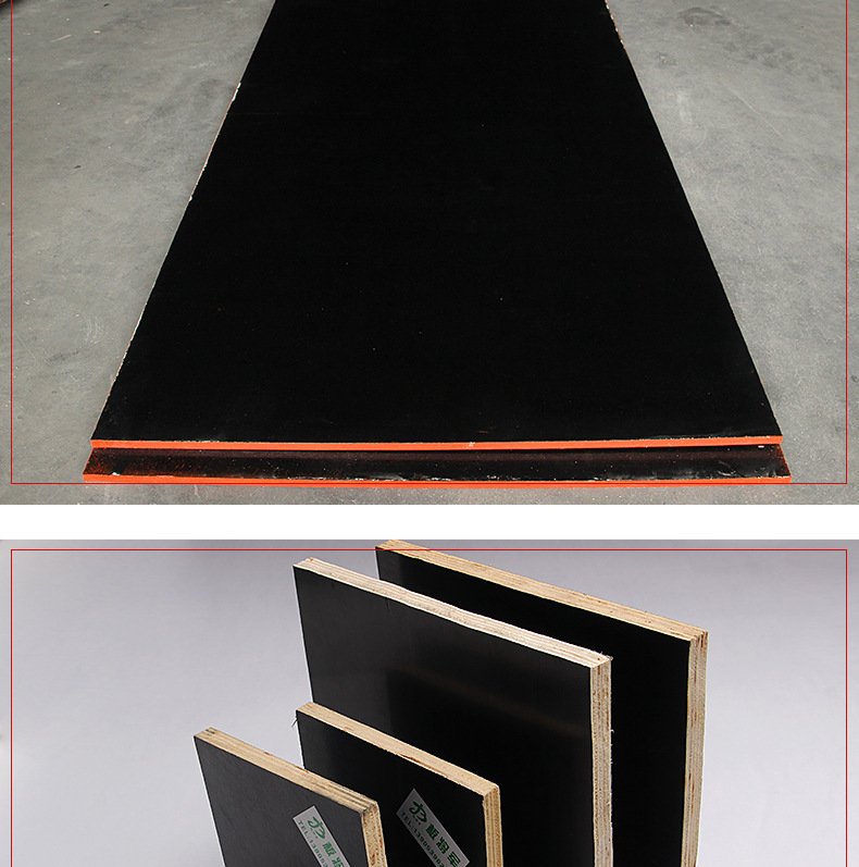 915*1830建筑模板现货供应工地施工专用镜面建筑模板价格