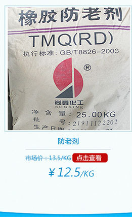 独山子顺丁橡胶br9000(丁二烯橡胶)北燕顺丁橡胶丁苯橡胶-阿里巴巴