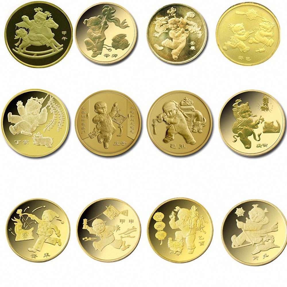 北京恒昌书雅 一轮 十二生肖 流通纪念币 生肖纪念币大全套