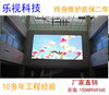 led Display maintenance Cangnan Pingyang Ryan Zhejiang display repair Customer service after sale