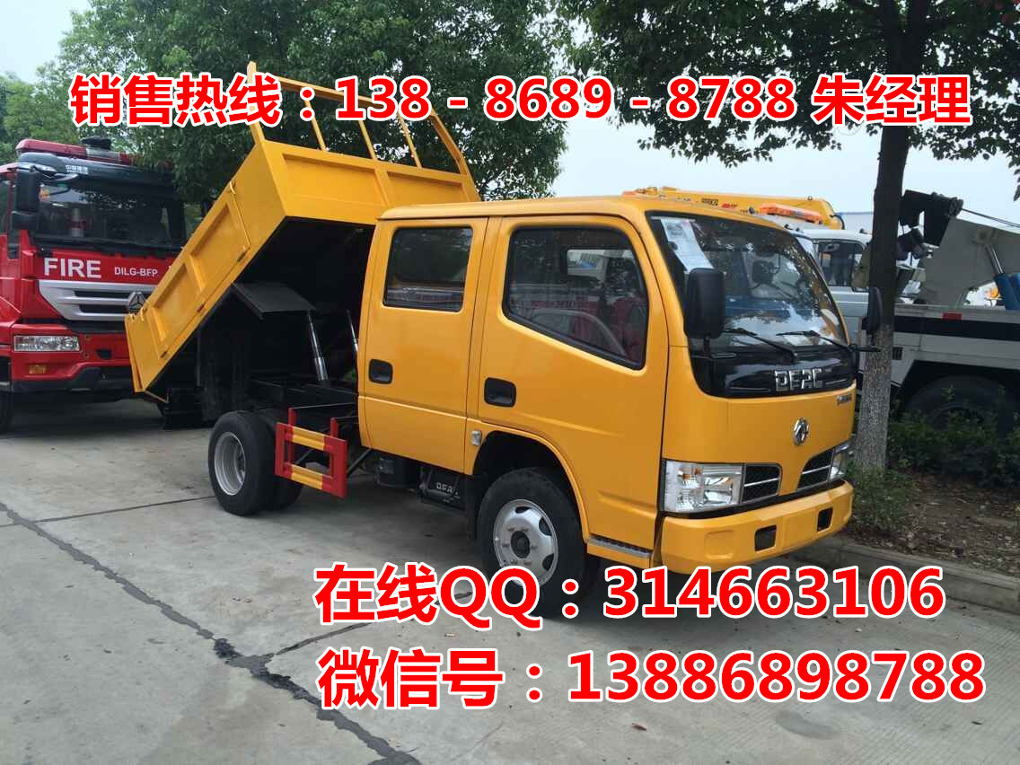 东风多利卡公路养护车 (29)
