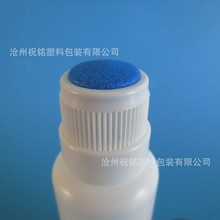 60ml 乳液瓶 海绵头瓶 精油瓶 擦剂瓶 涂抹搽剂瓶 注吹塑料瓶