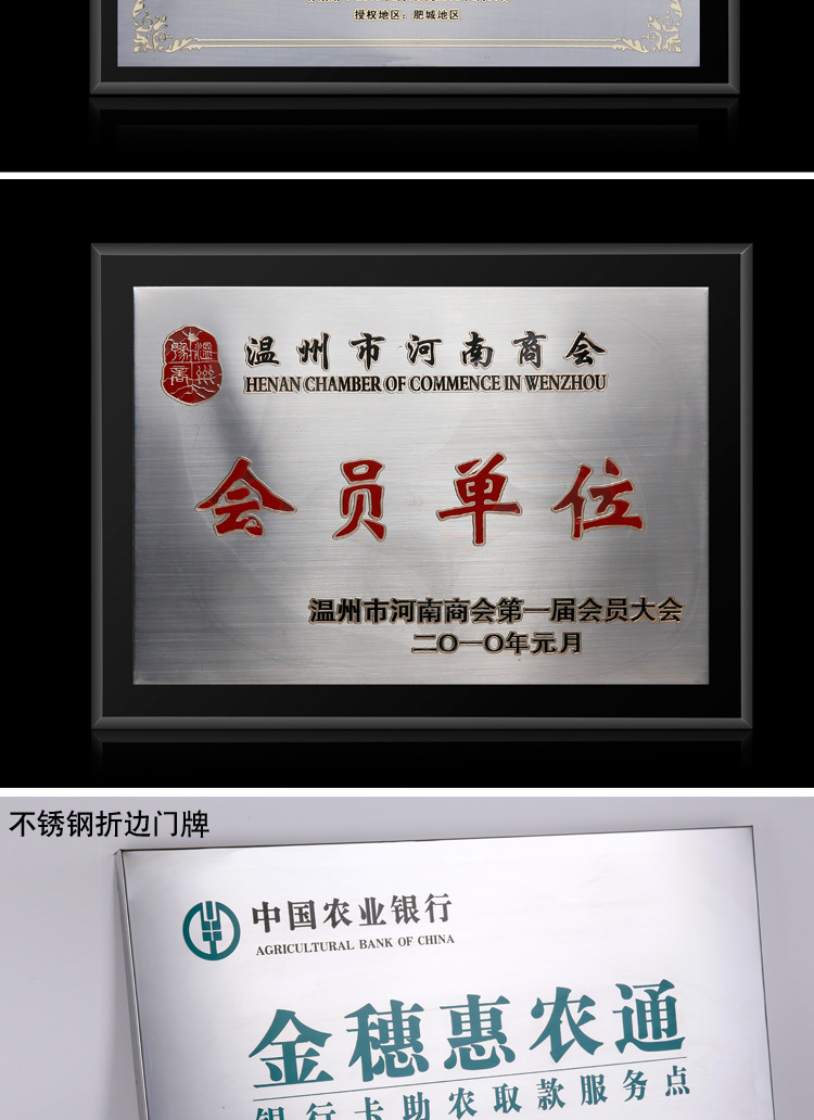 铝砂不锈钢金属经销商授权牌品牌颁奖金银箔奖牌木质定做厂家直.