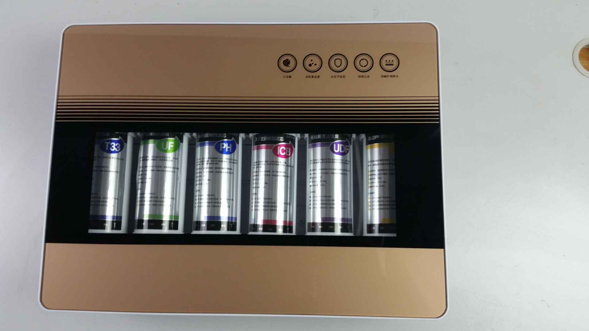 家用箱式五级能量厨下弱碱超滤净水器壁挂式直饮机净水器批发