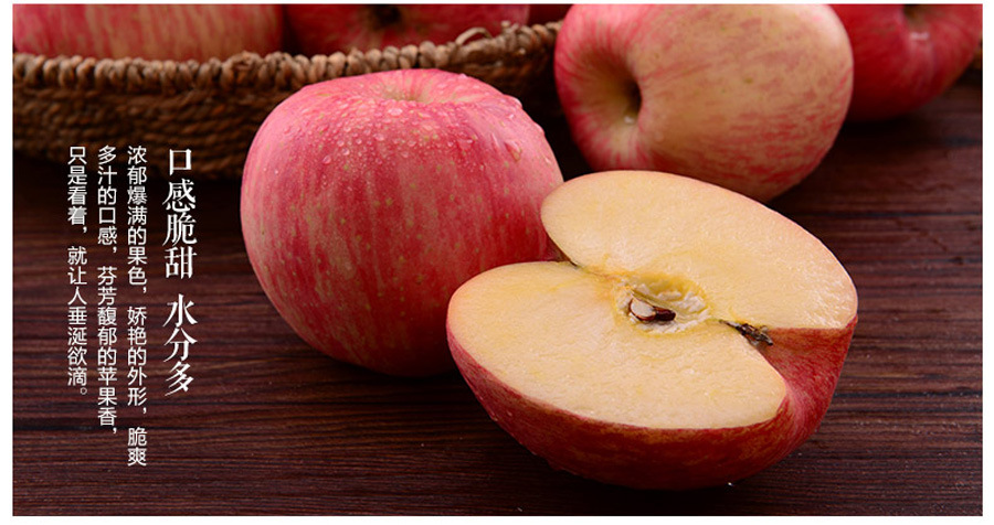 雪原红绿色版 食品 新鲜水果红富士苹果 80mm甘肃红苹果批发包邮