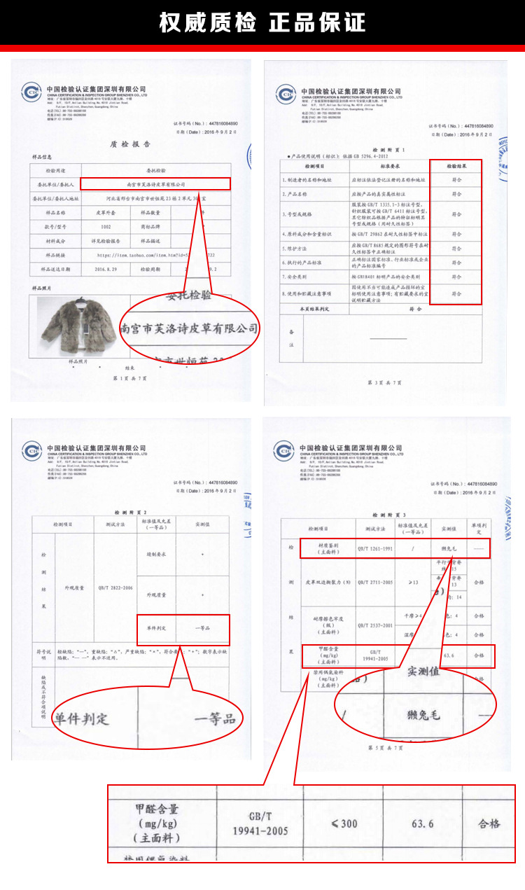 16冬季女童亲子装獭兔毛皮草外套儿童真皮草外套时尚宝宝加棉外套