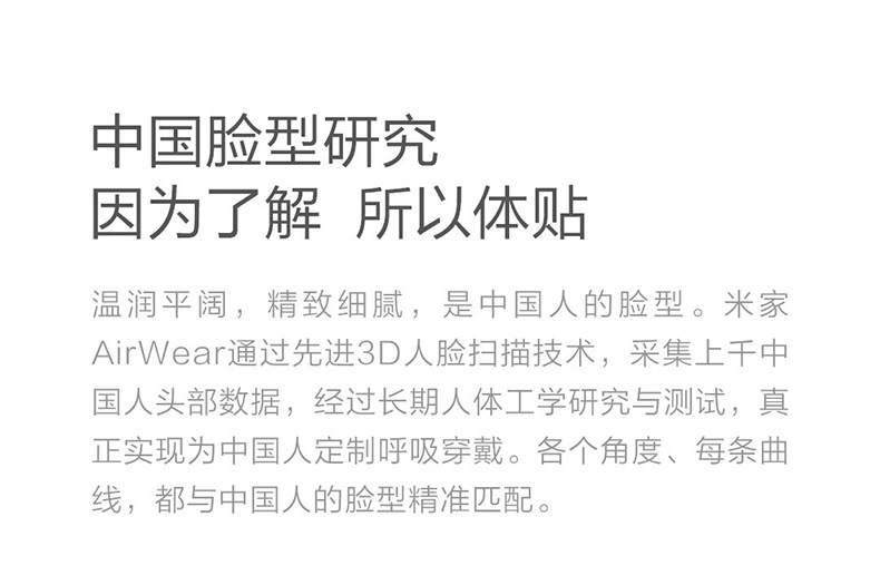 米家防雾霾口罩-详情_08