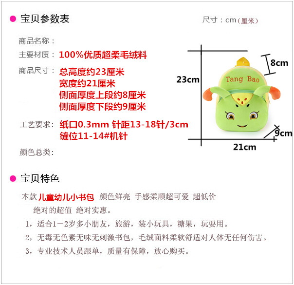 1266参数说明基本模板_副本