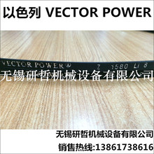 以色列宏达皮带VECTORPOWER齿形风机三角带 六角带 联组带