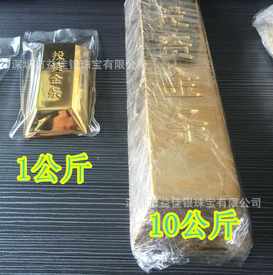 1000克投资金条 铜镀24k真金梯形金