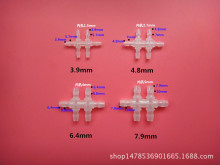 塑料六通 塑料软管接头 软管多通宝塔接头 微小型耐腐蚀仪器接头