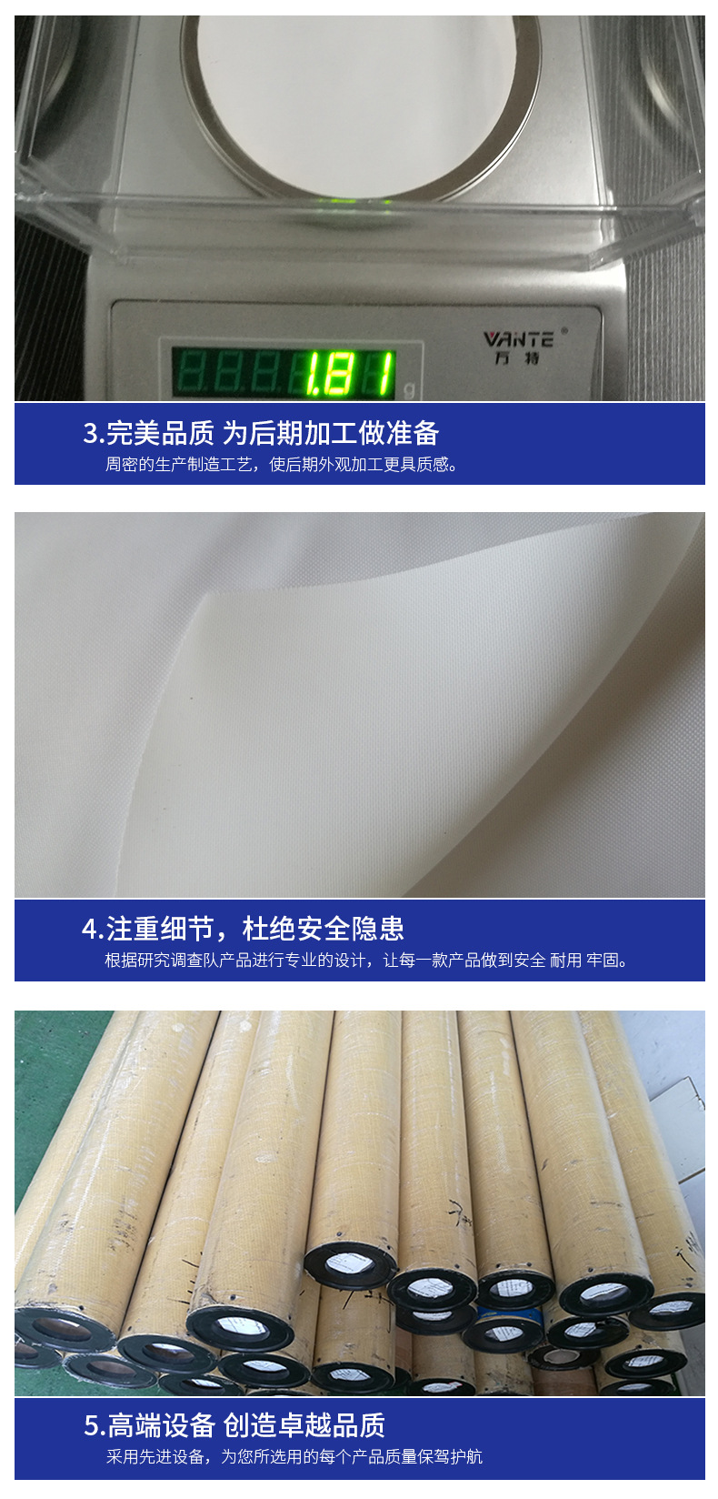 3p珍珠布 德国布 广告写真喷绘布高清纺织品布粗纹3p布vu喷绘3p布