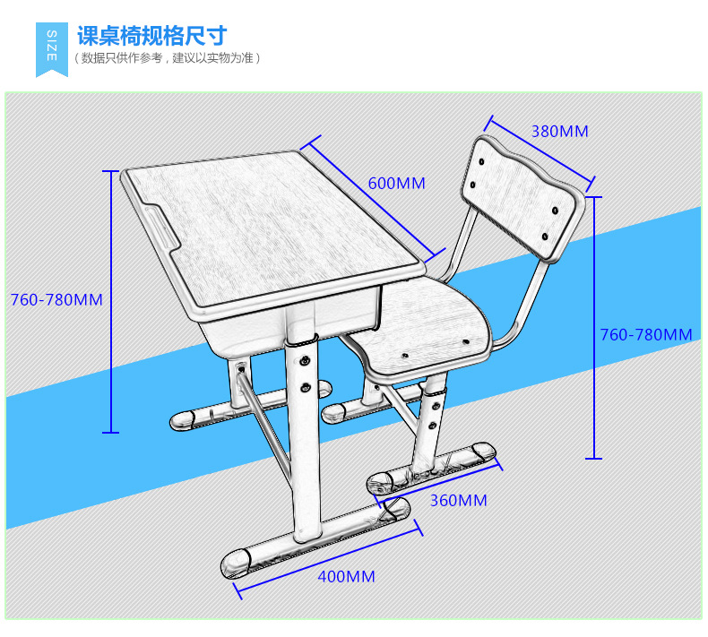 定制款教室课桌椅 环保铝合金课桌椅 学校单人升降成套学生课桌椅