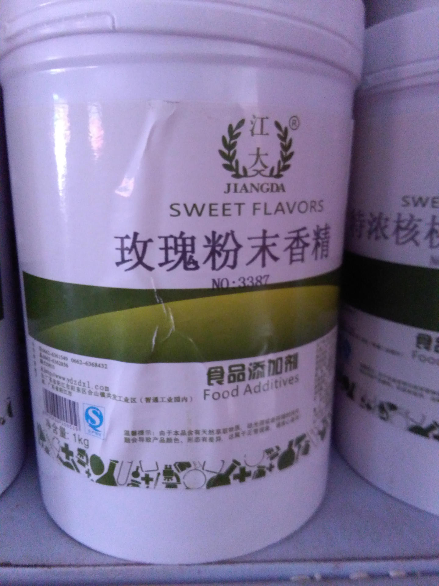 供应食品级玫瑰粉末香精 香味浓厚 留香持久 用于鱼饵 饮料 糕点