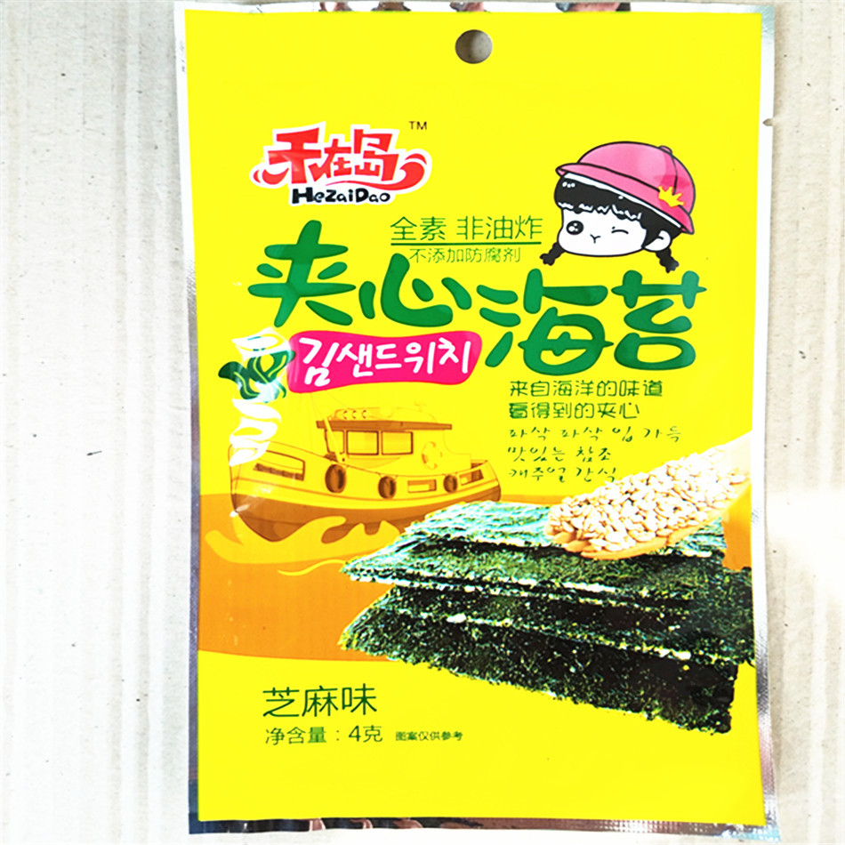 零食芝麻夹心海苔单包4克*10包杏仁夹心海苔 微商爆款混批