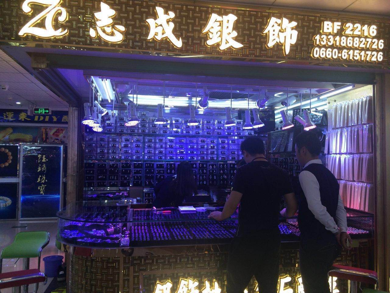 广东省汕尾市海丰县梅陇镇东怡首饰广场d栋116-177