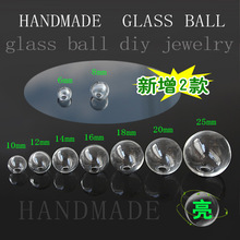 可定透明单孔空心玻璃球饰品配件材料包各种手工创意配件工厂直销