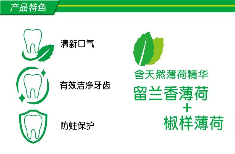 黑人牙膏175g原味清凉黑人牙膏双重薄荷175克72支箱