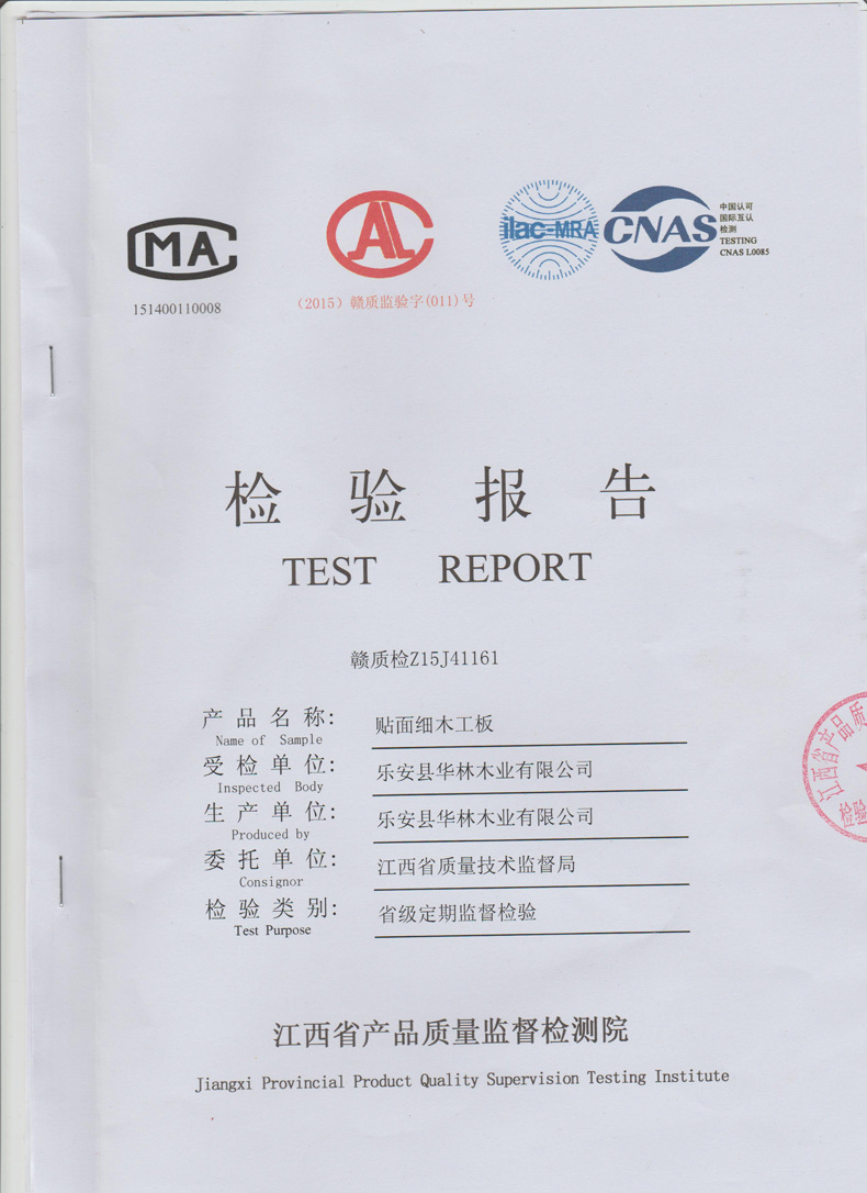 乐杉e0级生态板 装饰板材 杉木板 17mm指接板 厂家批发