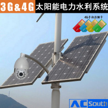 森林防火/农田灌溉/果园/电力监控系统4G无线监控太阳能摄像机