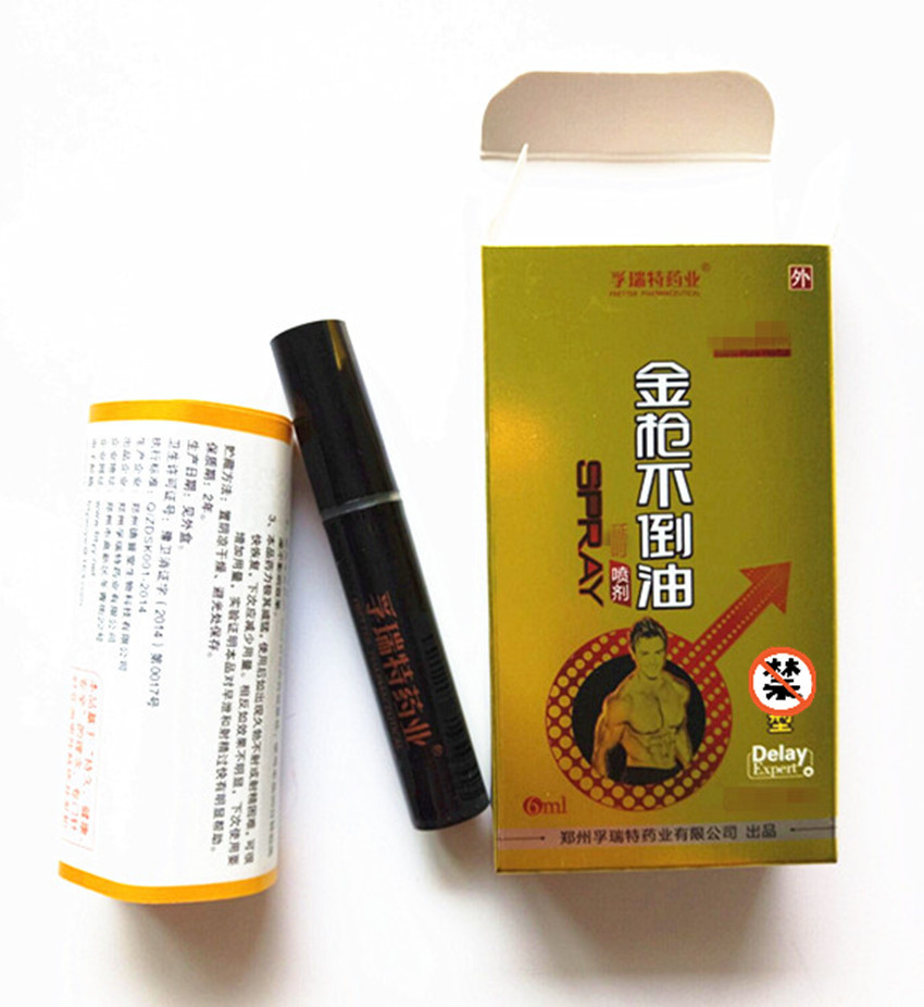 孚瑞特药业金枪不倒油男性喷剂奥特金盾6ml成人酒店情趣用品